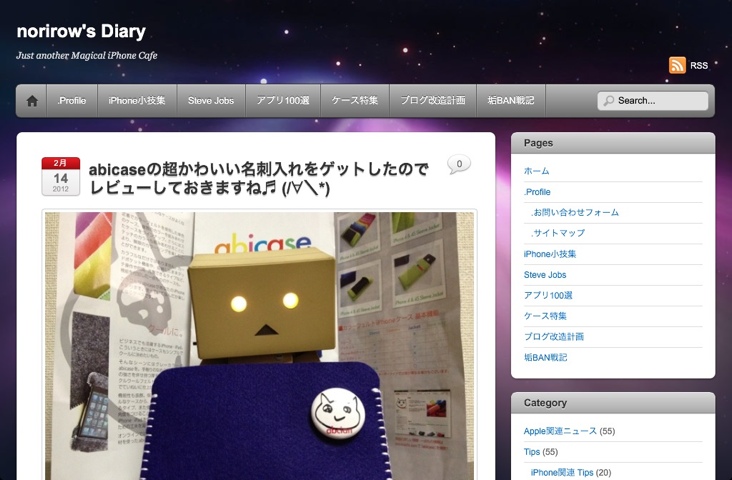 20120219-220156.jpg