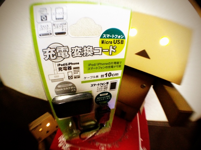 20120504-170117.jpg