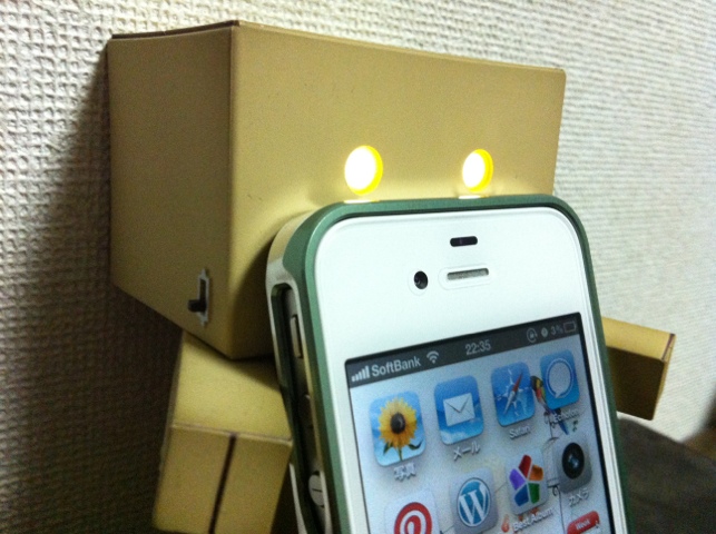 20120520-170214.jpg